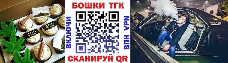 kraken tor  Хилок  Печенье с ТГК конопля 