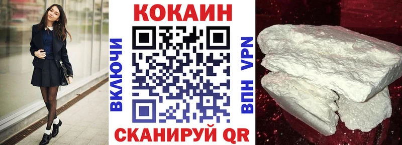 КОКАИН Fish Scale  kraken ТОР  Хилок  где можно купить  
