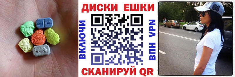 Ecstasy DUBAI  Хилок 