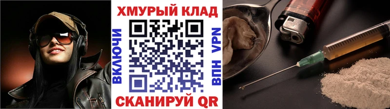 блэк спрут ссылка  Хилок  Героин гречка 