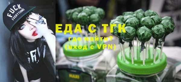 кристаллы Абаза