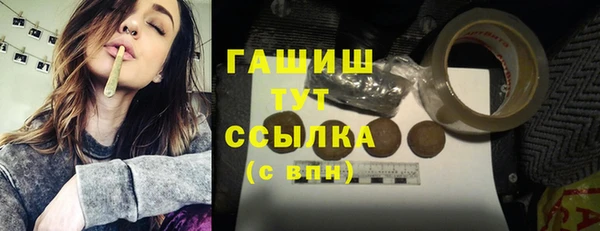 стаф Абинск