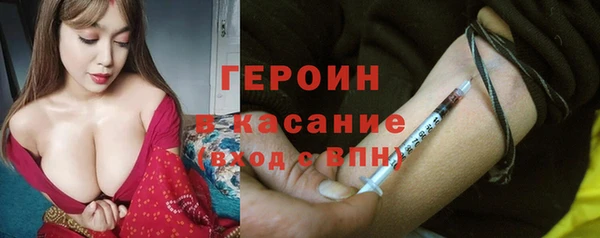 кристаллы Абаза