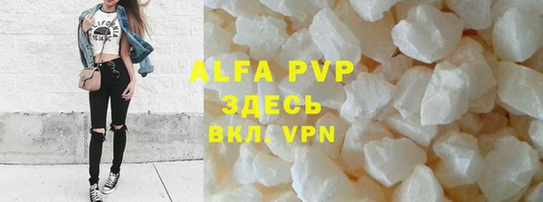 скорость mdpv Абдулино