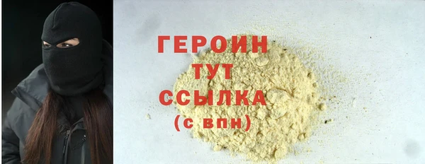 стаф Абинск