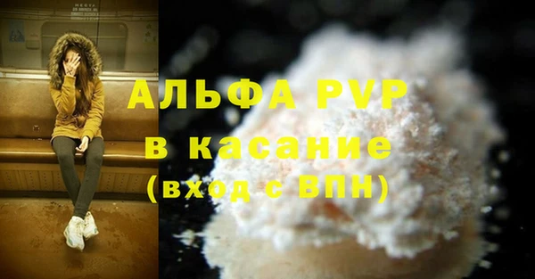 кристаллы Абаза