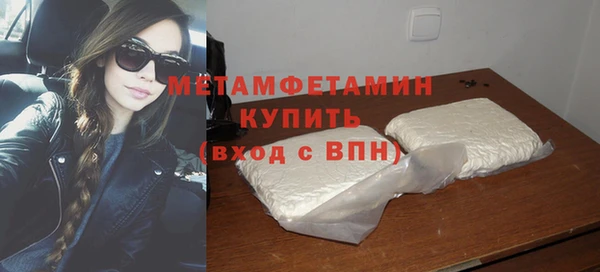 молекула духа Балашиха