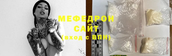 скорость mdpv Абдулино