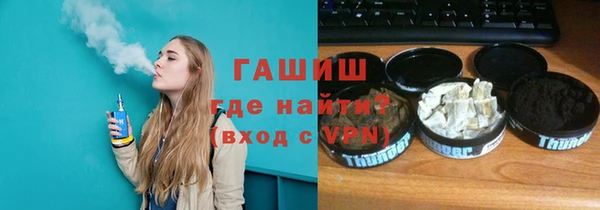 стаф Абинск