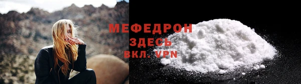 скорость mdpv Абдулино