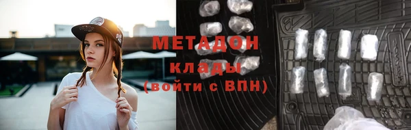 кристаллы Абаза