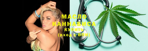 кристаллы Абаза