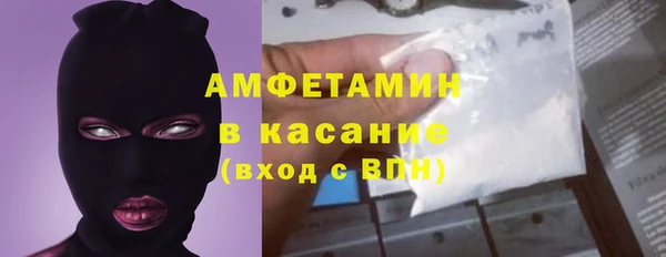 кристаллы Абаза