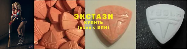 кристаллы Абаза
