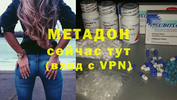 стаф Абинск