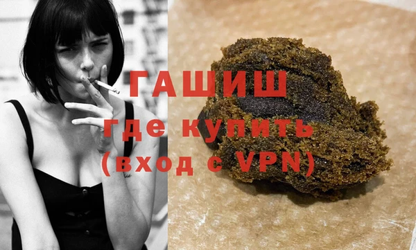 кристаллы Абаза