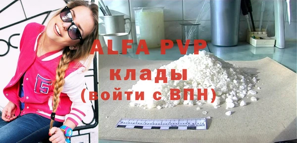 скорость mdpv Абдулино