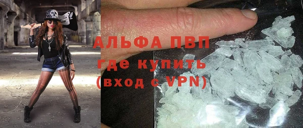 скорость mdpv Абдулино