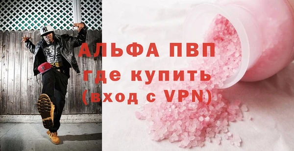 Альфа ПВП Кукмор