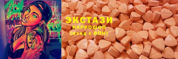 стаф Абинск