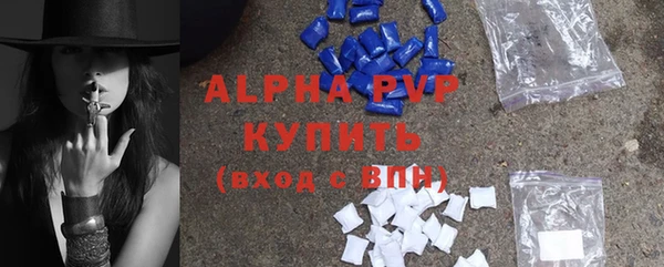 кристаллы Абаза