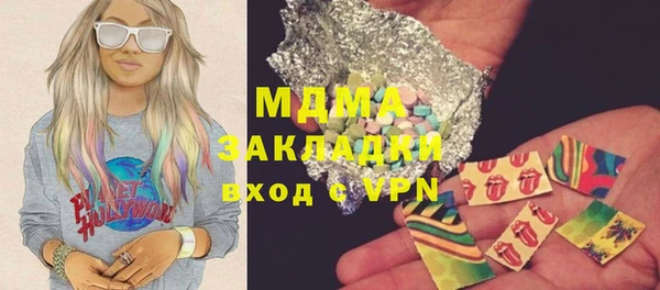 кристаллы Абаза