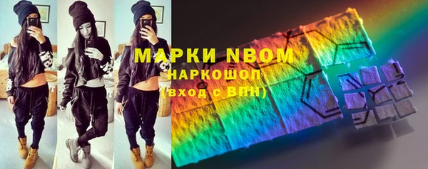 скорость mdpv Абдулино