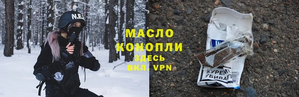 стаф Абинск