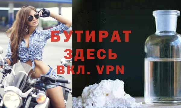 стаф Абинск