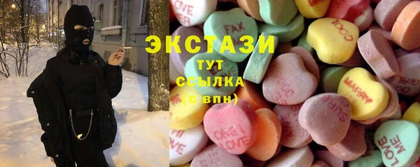 кристаллы Абаза