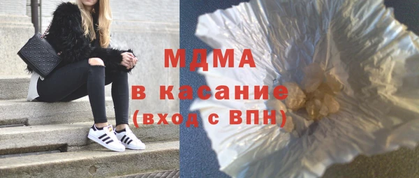 стаф Абинск