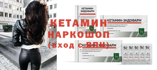 Альфа ПВП Кукмор