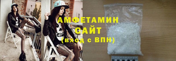 кристаллы Абаза