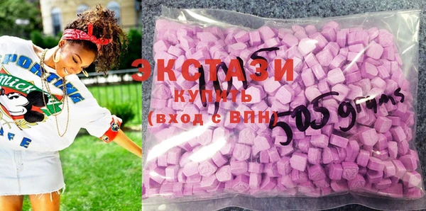 кристаллы Абаза