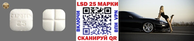 ЛСД экстази ecstasy Хилок