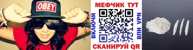 Меф мука  Хилок 