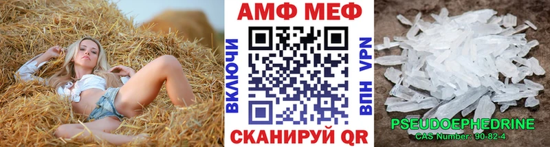 купить закладку  Хилок  Метамфетамин Декстрометамфетамин 99.9% 